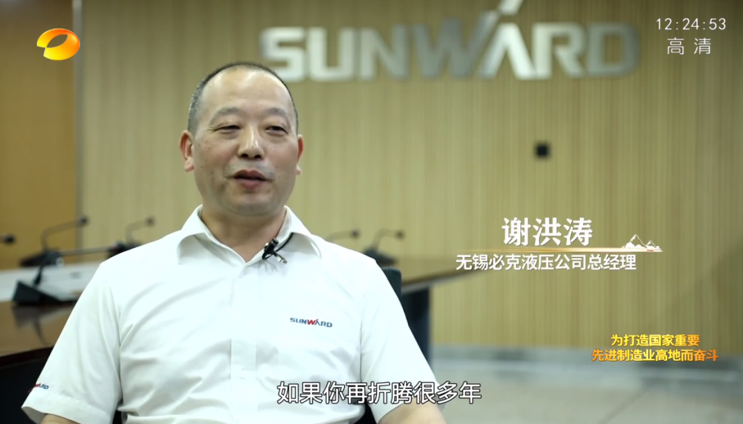 湖南卫视新闻大片《唯有攀缘》——云顶国际yd888智能：向太阳奔驰