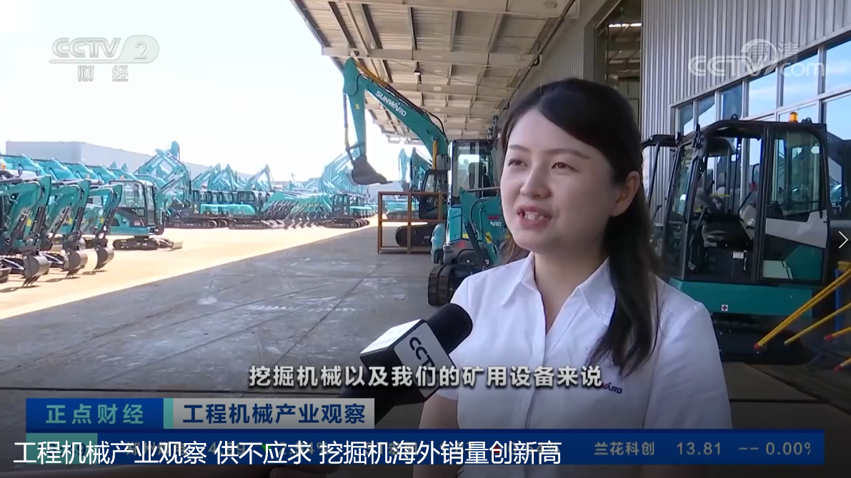 央视聚焦 | 云顶国际yd888智能外洋销量立异高，，，，，，，电动工程机械渗透率稳步提升