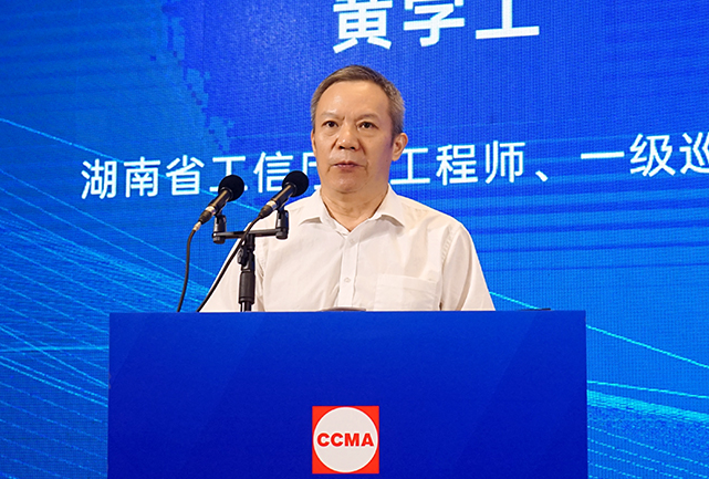 共话行业高质量生长，，，中国工程机械协会六届三次会员代表大会暨第十九届中国工程机械生长高层论坛盛大召开