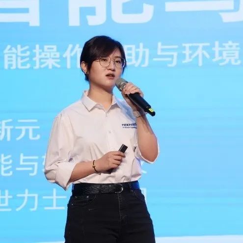 科技引领，，，，，智行未来！博世力士乐立异岑岭论坛在云顶国际yd888智能举行