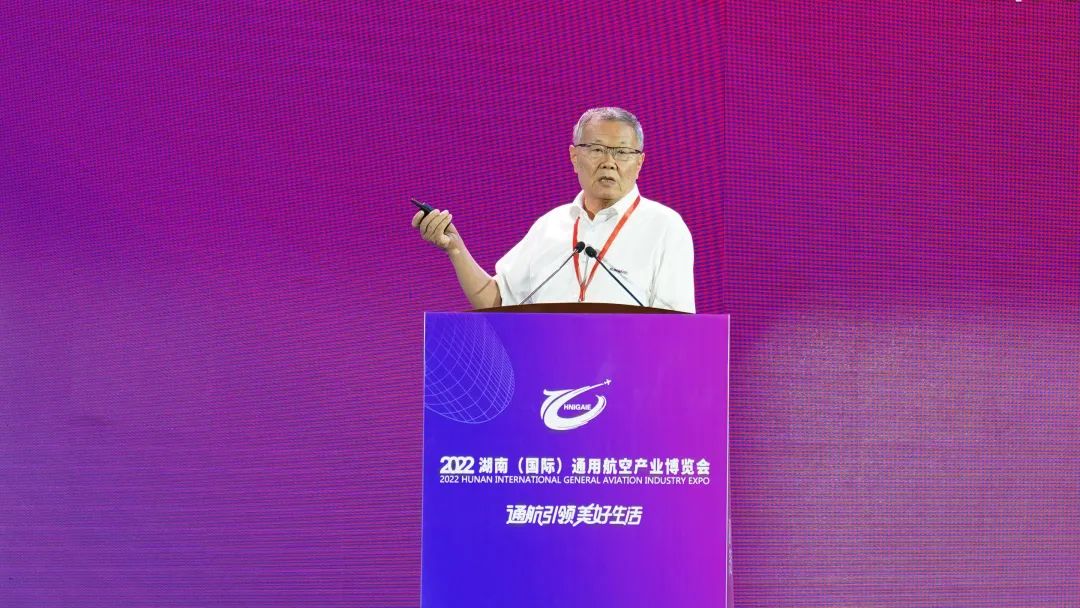 关注！云顶国际yd888航空携全工业链产品及效劳再登湖南（国际）通航展览会