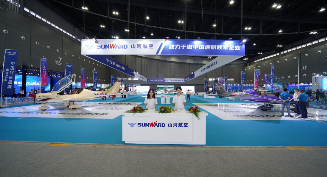 关注！云顶国际yd888航空携全工业链产品及效劳再登湖南（国际）通航展览会