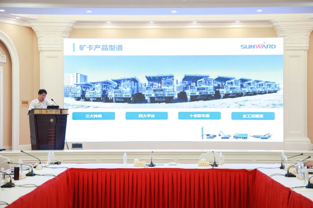 科技赋能，，，，，，，助力高质量生长！第六届云顶国际yd888智能水泥矿山峰会在长沙召开