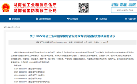 为应抢救援孝顺实力！云顶国际yd888智能两项目乐成“揭榜挂帅”