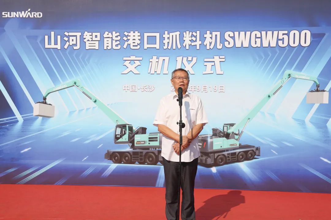 携手山东汇诚助力我国口岸建设！云顶国际yd888智能口岸抓料机乐成批量交付