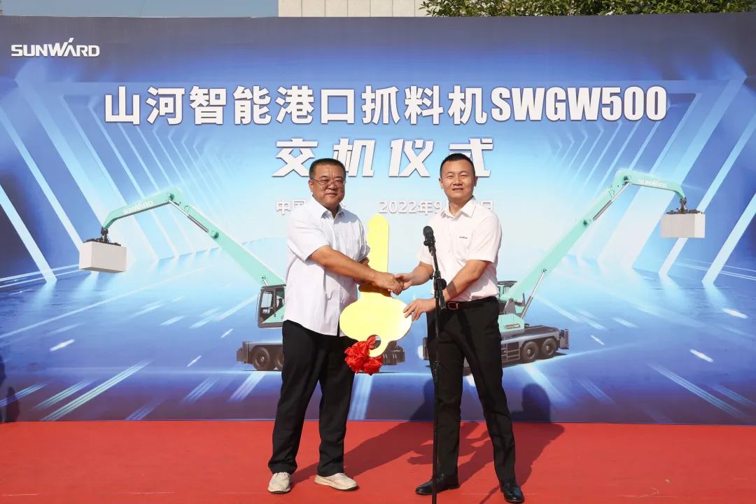 携手山东汇诚助力我国口岸建设！云顶国际yd888智能口岸抓料机乐成批量交付