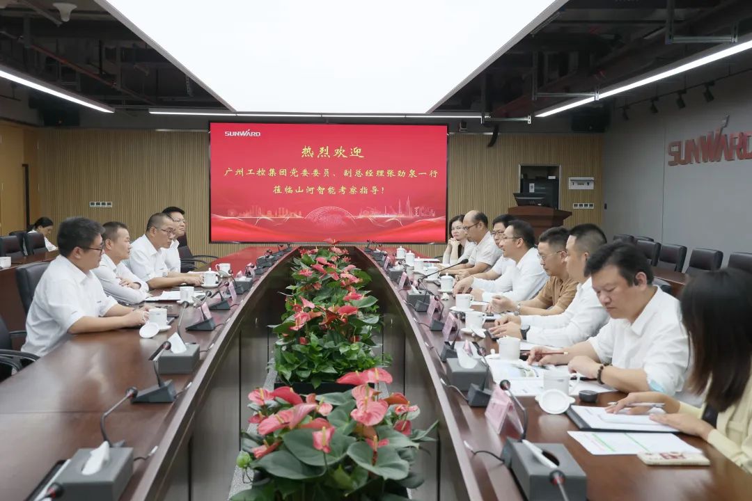 广州工控副总司理张劲泉调研云顶国际yd888智能