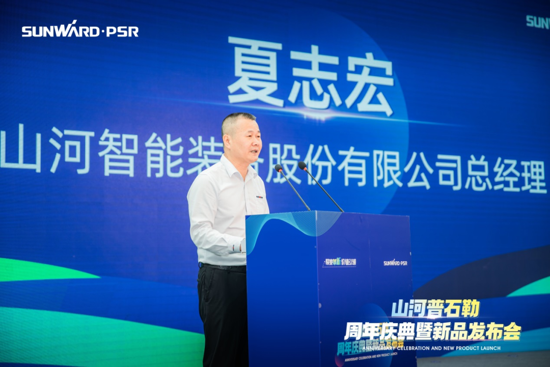 聚厘刷新，，，，价值引领！云顶国际yd888普石勒周年庆典暨新品宣布会乐成举行