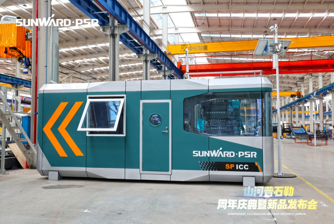 聚厘刷新，，，，价值引领！云顶国际yd888普石勒周年庆典暨新品宣布会乐成举行