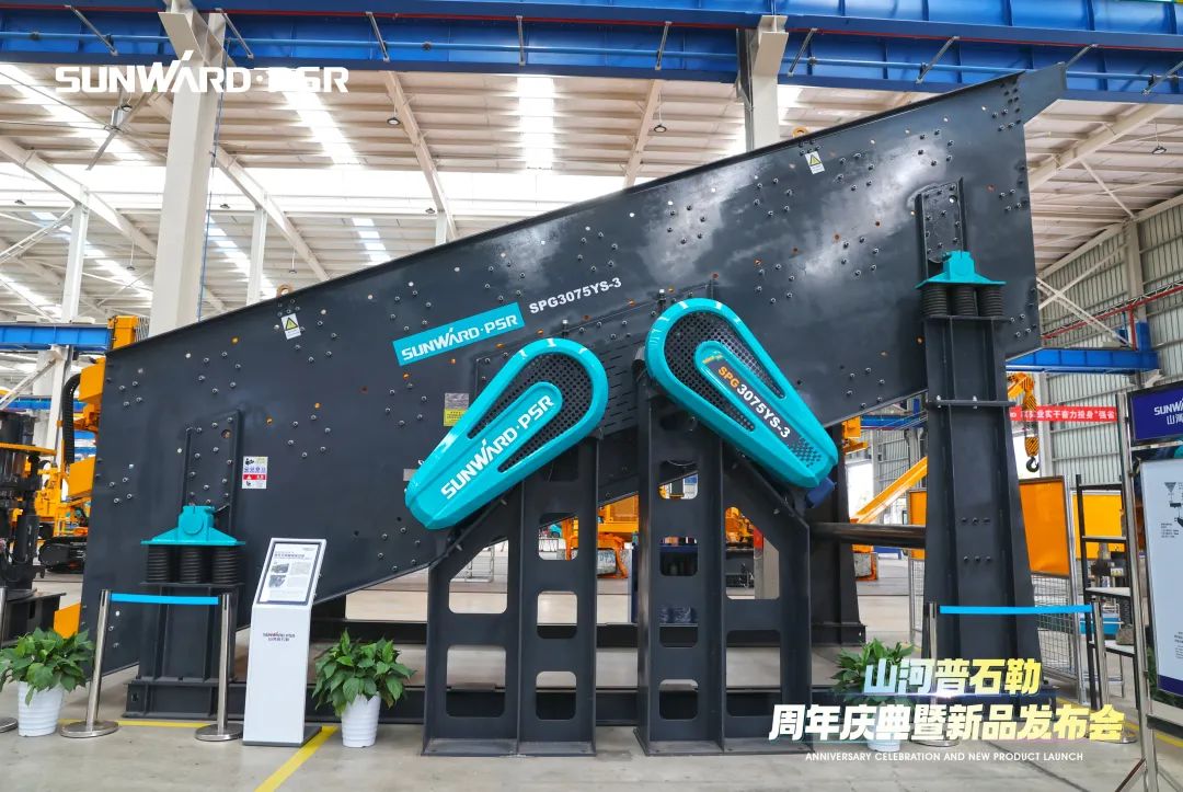 聚厘刷新，，，，价值引领！云顶国际yd888普石勒周年庆典暨新品宣布会乐成举行