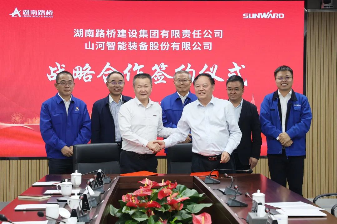 强强联合，，，夯实湖南工程建设湘军！云顶国际yd888智能与湖南路桥签署战略相助协议