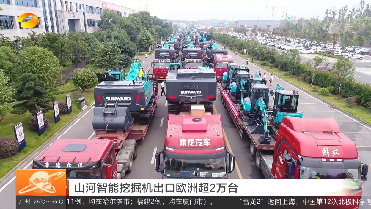 云顶国际yd888(中国)有限公司官网