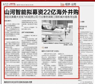 记者节 | 纪录云顶国际yd888智能二十三载立异与生长，，，，谢谢有您！