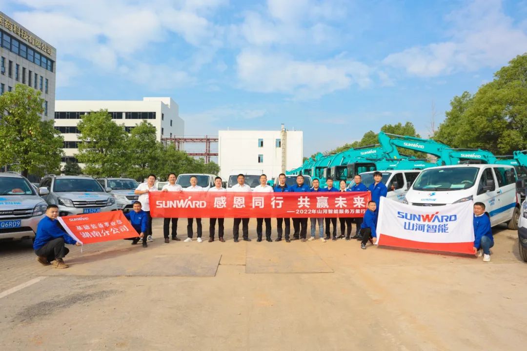 云顶国际yd888(中国)有限公司官网