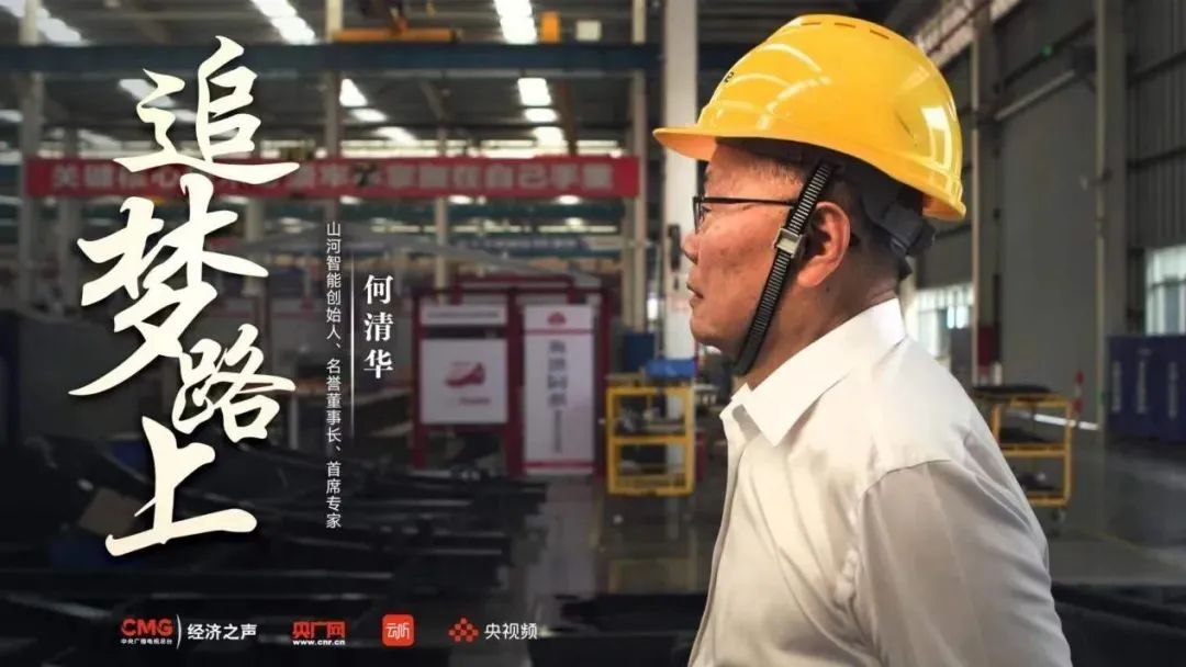 云顶国际yd888(中国)有限公司官网