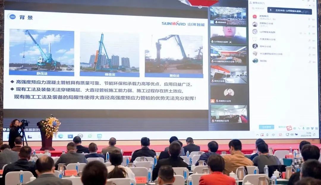 云顶国际yd888智能“云”论道天下岩土工程施工手艺与装备立异论坛