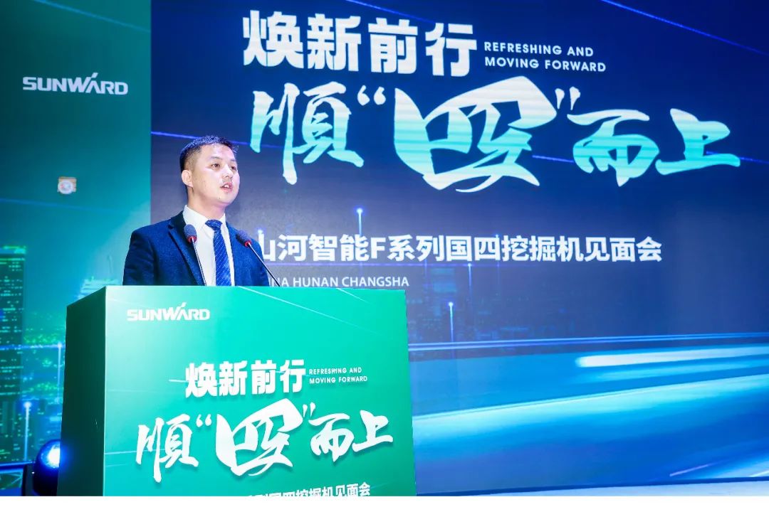 助力“双碳”目的！云顶国际yd888智能集中宣布F系列国四挖掘机