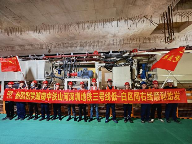 掘进“铁军”助建大湾区！中铁云顶国际yd888盾构机再战深圳地铁3号线