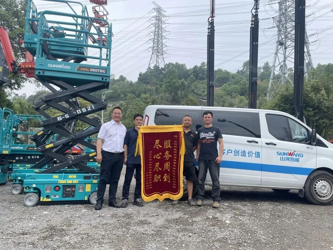 匠心折务，，，，，，，售后无忧！云顶国际yd888智能高机售后效劳暖人心