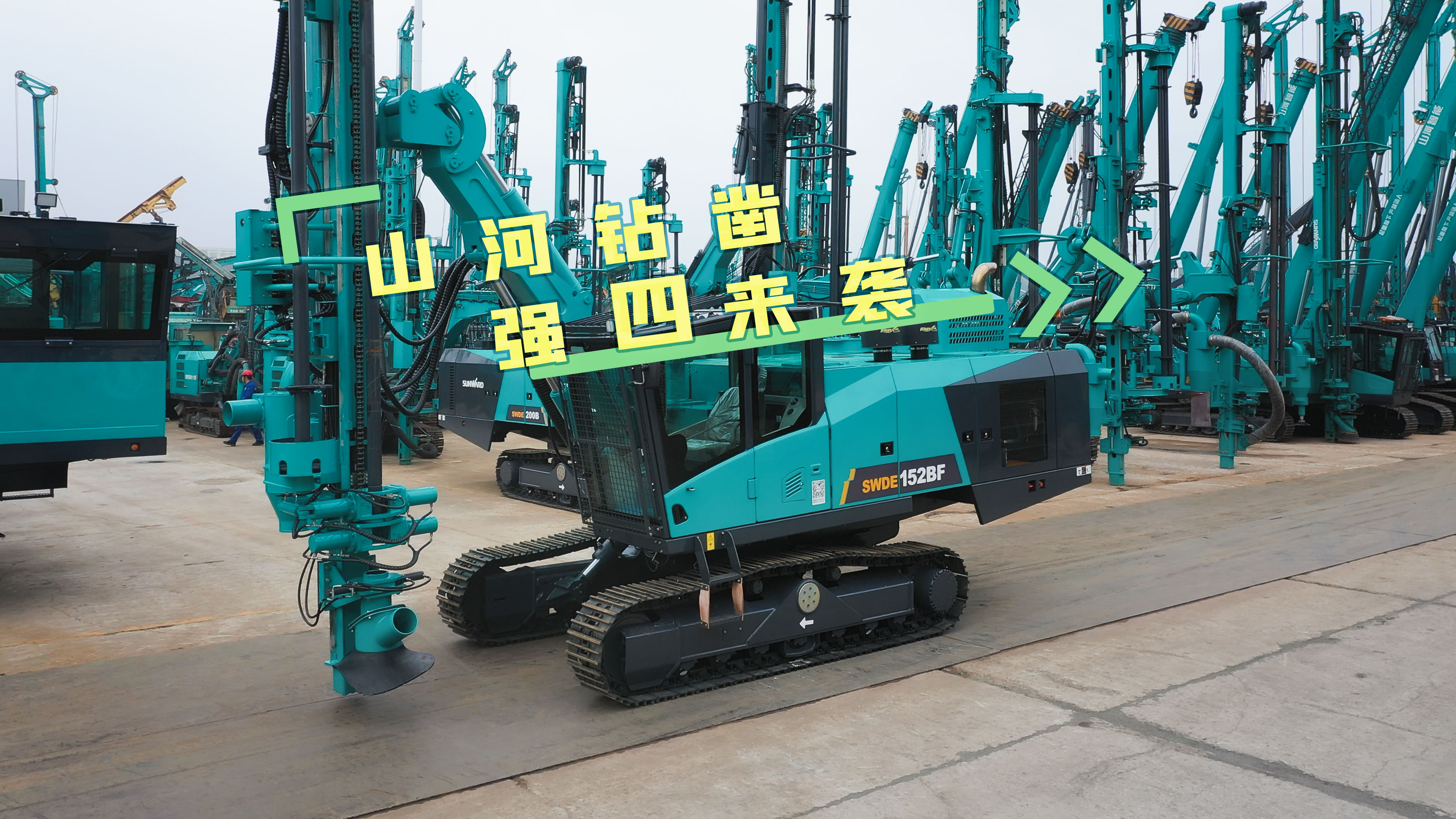 云顶国际yd888(中国)有限公司官网