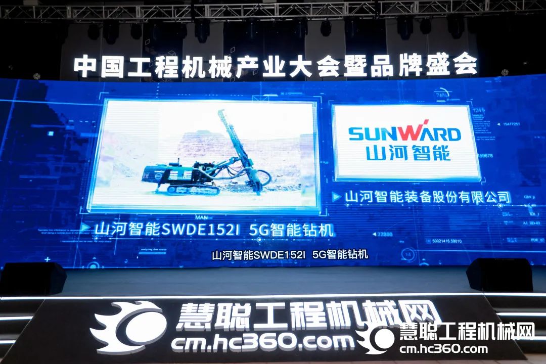 高调秀实力！云顶国际yd888智能多款产品荣登CMIIC2022明星产品榜单