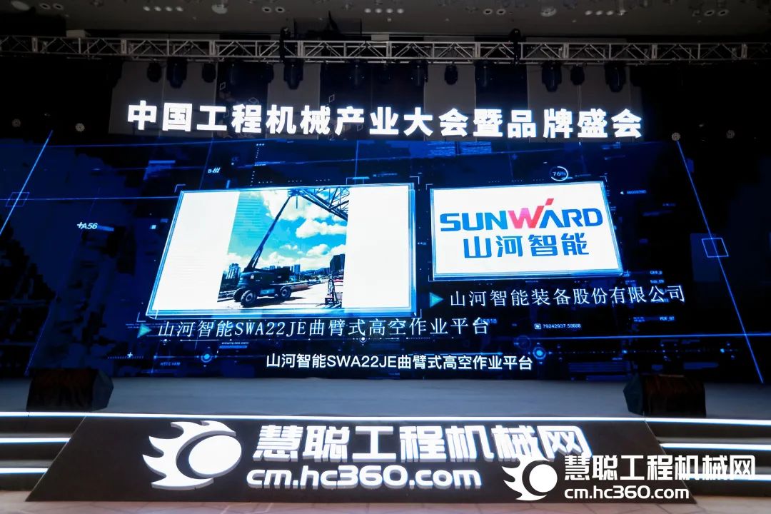 高调秀实力！云顶国际yd888智能多款产品荣登CMIIC2022明星产品榜单