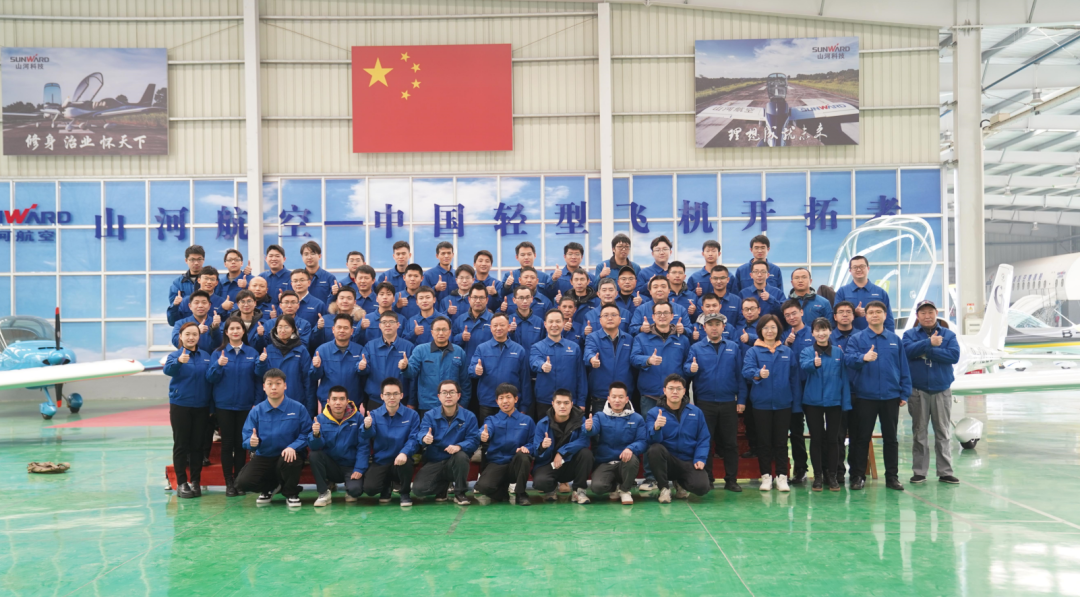 云顶国际yd888通用航空立异创业团队获评“2022年省企业科技立异创业团队”称呼