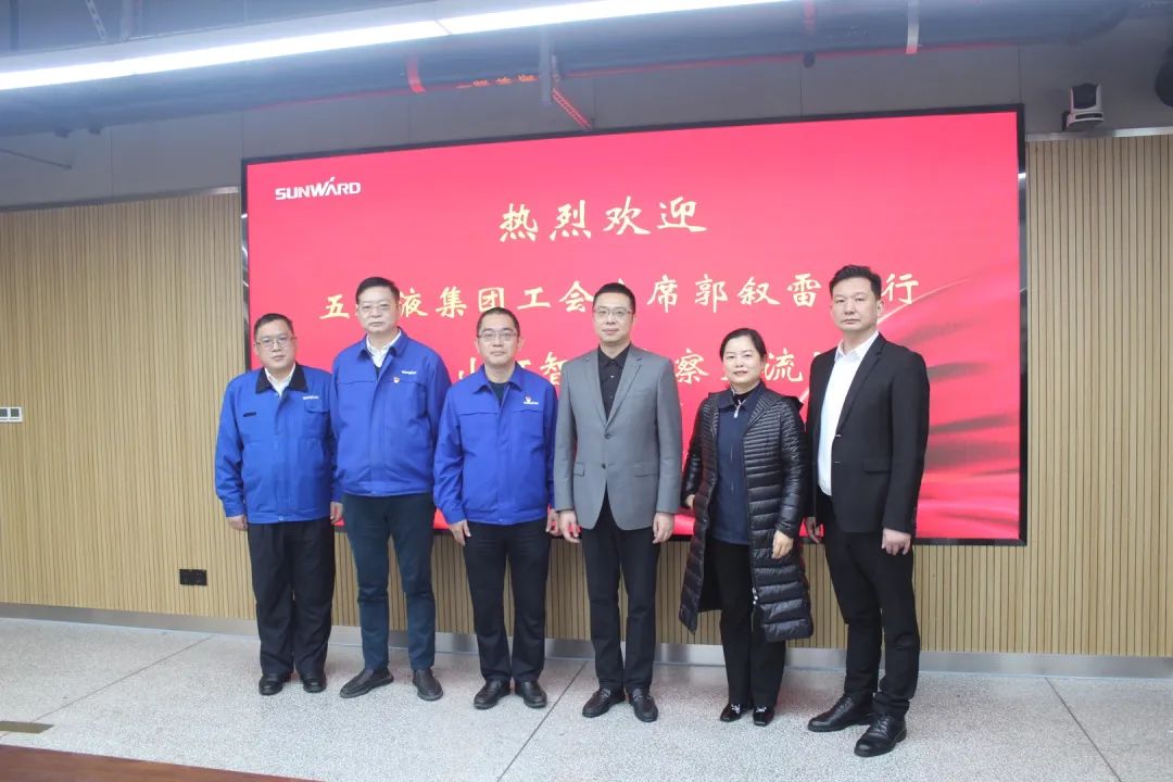 五粮液集团工会主席郭叙雷带队赴云顶国际yd888智能考察交流