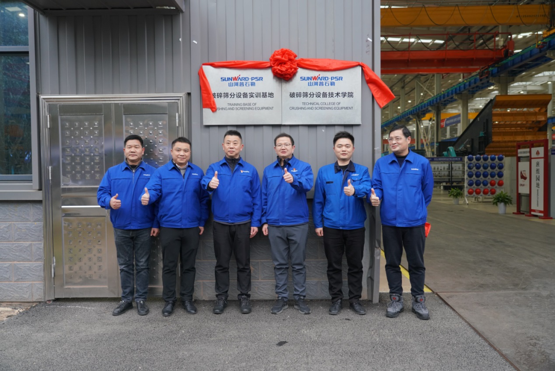 “持证上岗，，，成为破碎筛分装备的好管家！”