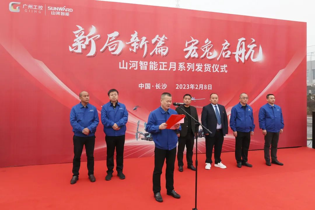 新局新篇，，，，，，宏兔启航！云顶国际yd888智能超200台套装备集中发货