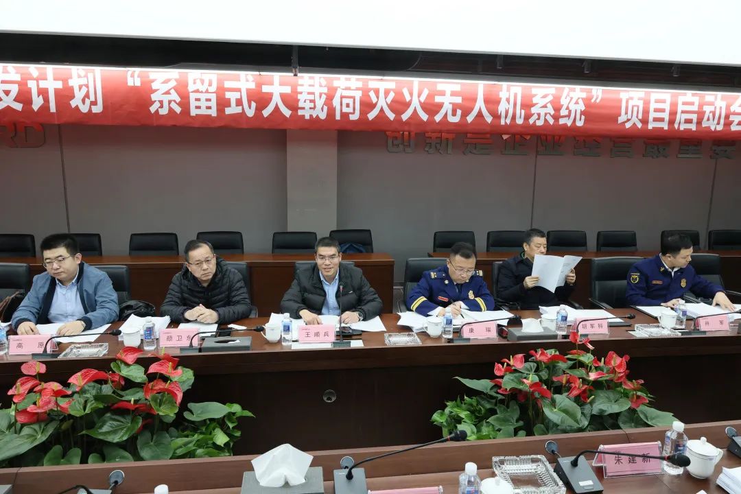 专家齐聚云顶国际yd888智能，，，，助阵国家重点研发妄想项目启动