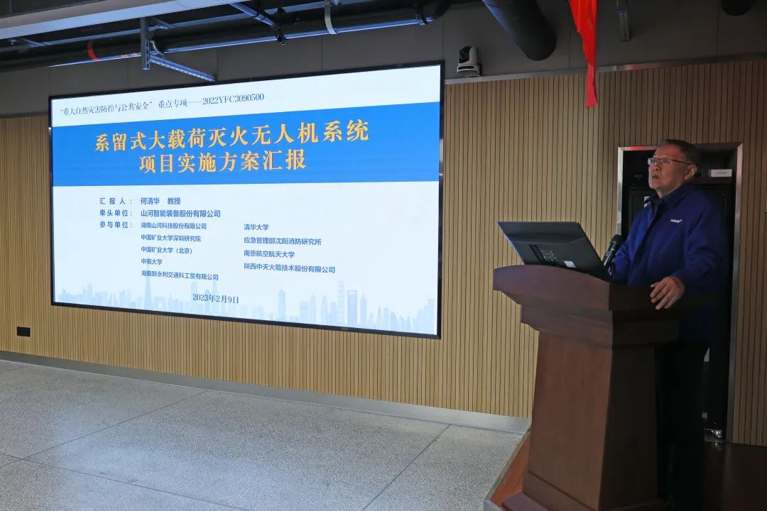 专家齐聚云顶国际yd888智能，，，，助阵国家重点研发妄想项目启动