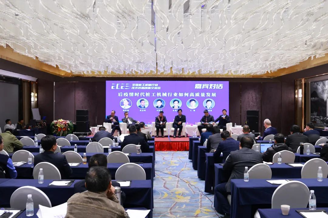 迈向高质量生长！云顶国际yd888智能出席2023天下桩工机械行业手艺装备立异交流会