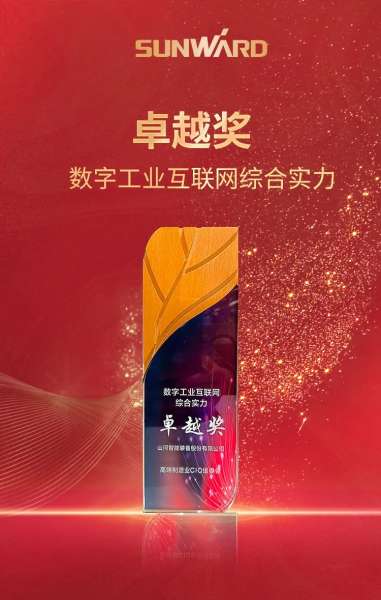 云顶国际yd888(中国)有限公司官网