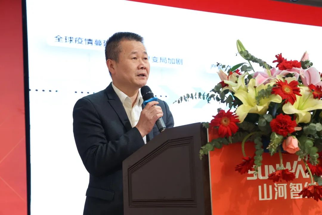 共生、共赢、协同生长！云顶国际yd888智能2023年度供应商大会盛大召开