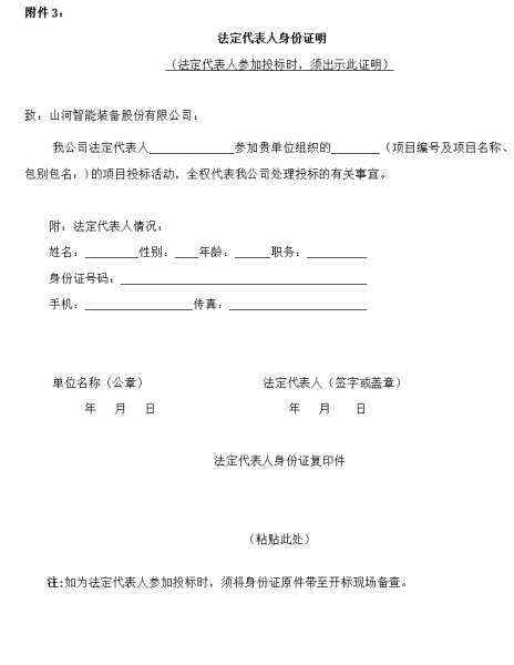 云顶国际yd888(中国)有限公司官网