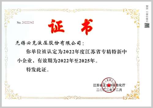 云顶国际yd888(中国)有限公司官网