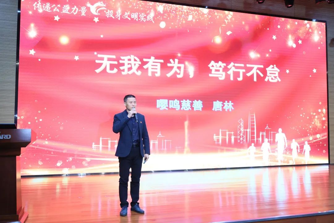 2023年“雷锋传人?长沙模范”巡讲走进云顶国际yd888智能