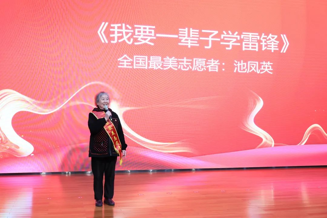 2023年“雷锋传人?长沙模范”巡讲走进云顶国际yd888智能