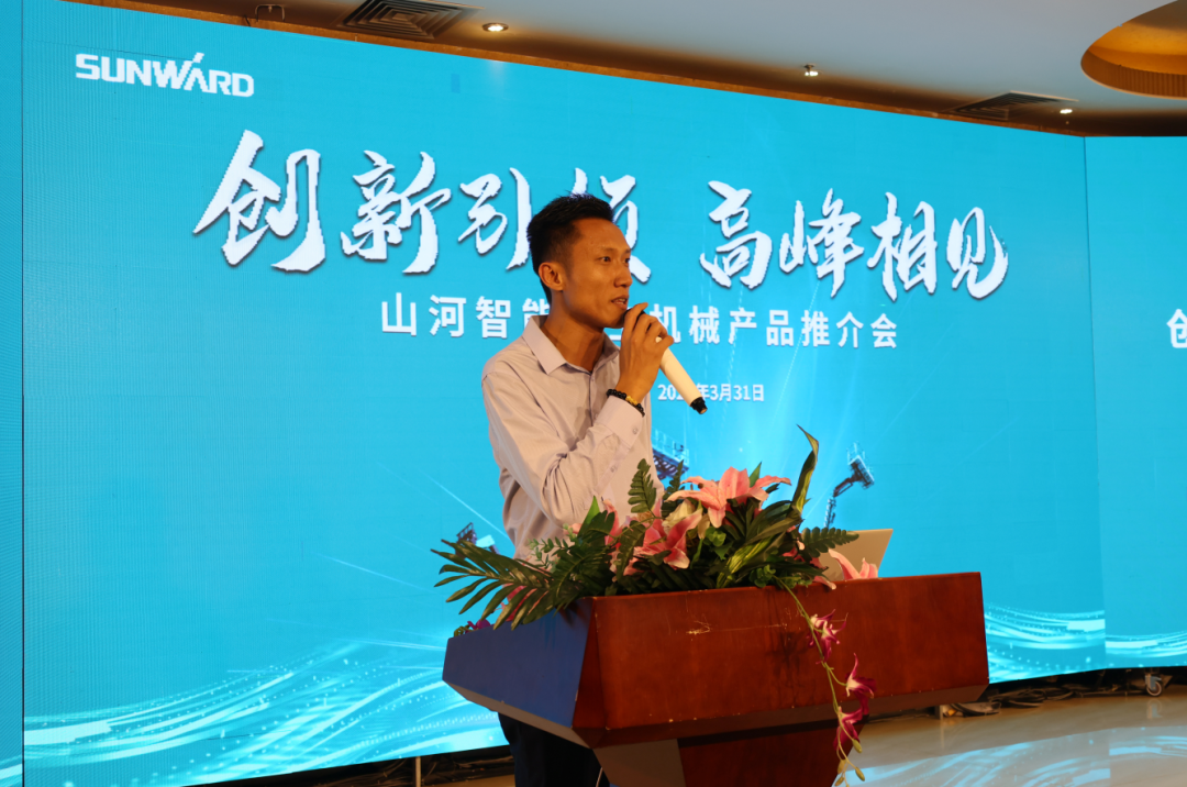 立异引领，，，，，，，岑岭相见！云顶国际yd888智能高空机械产品推介会走进粤港澳大湾区