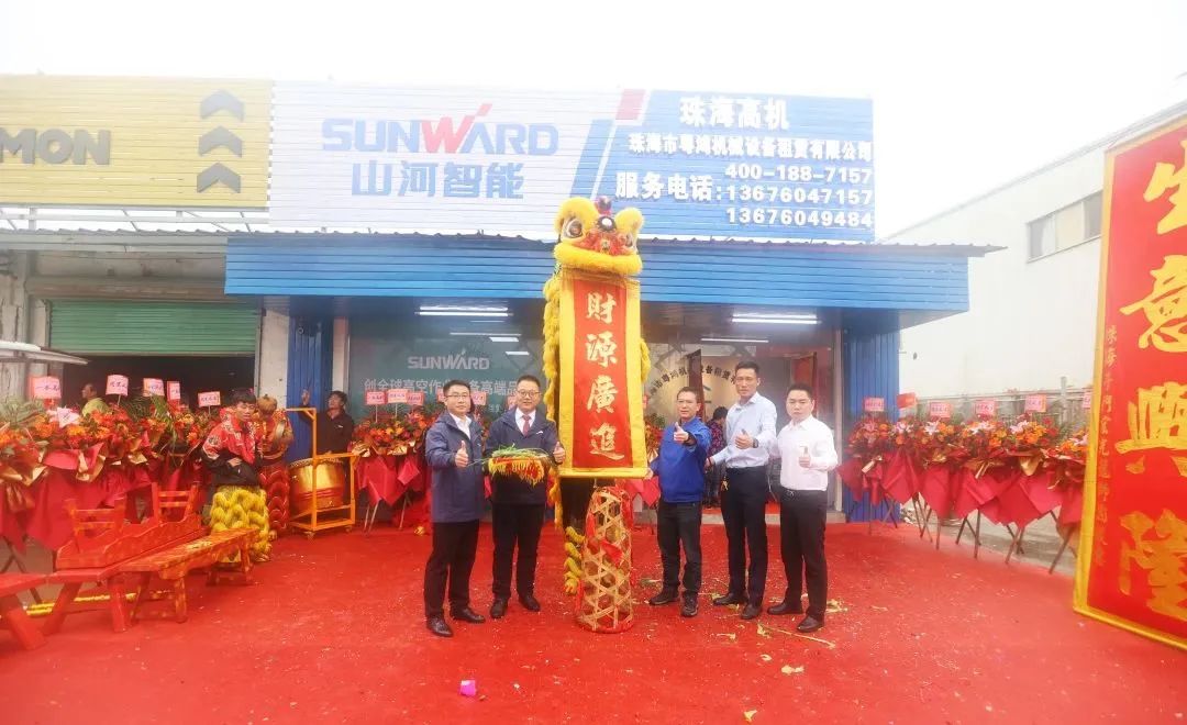 立异引领，，，，，，，岑岭相见！云顶国际yd888智能高空机械产品推介会走进粤港澳大湾区