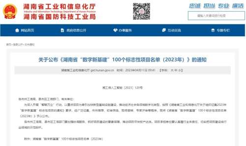 云顶国际yd888(中国)有限公司官网