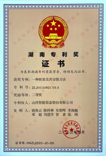 云顶国际yd888(中国)有限公司官网