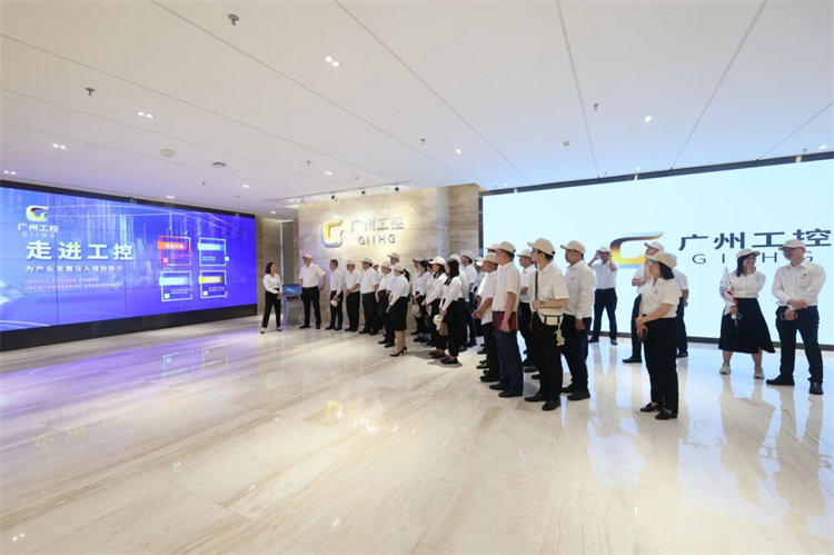 云顶国际yd888智能“学头脑 强党性 重实践 建新功”主题教育培训班在广州乐成举行