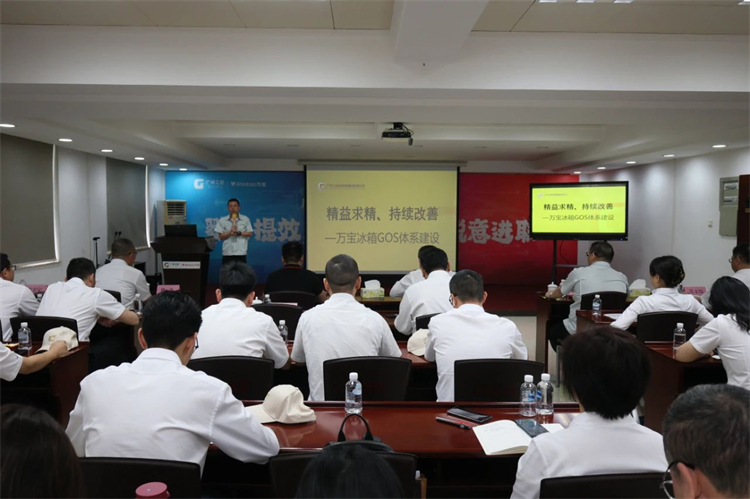 云顶国际yd888智能“学头脑 强党性 重实践 建新功”主题教育培训班在广州乐成举行