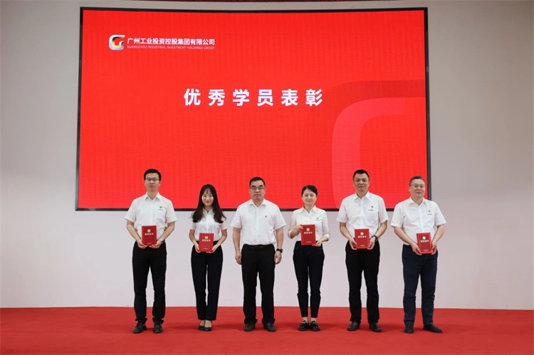 云顶国际yd888智能“学头脑 强党性 重实践 建新功”主题教育培训班在广州乐成举行