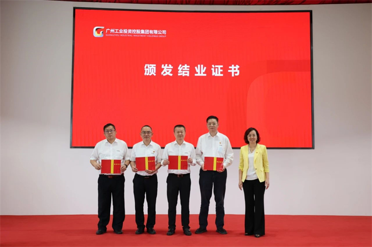 云顶国际yd888智能“学头脑 强党性 重实践 建新功”主题教育培训班在广州乐成举行