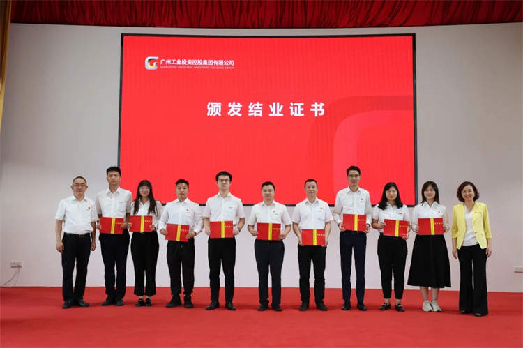 云顶国际yd888智能“学头脑 强党性 重实践 建新功”主题教育培训班在广州乐成举行