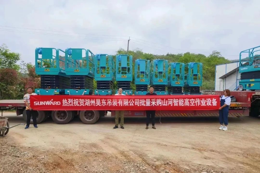 加速深耕区域市场，，，，云顶国际yd888高机订单暴涨