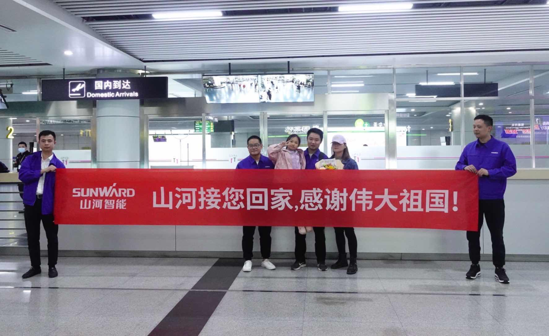 中国实力，，，，，，云顶国际yd888温暖！苏丹撤侨员工石明辉清静抵达长沙